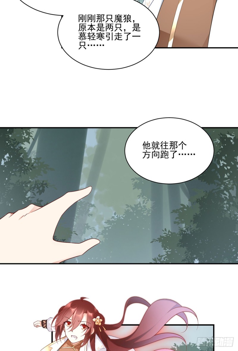 159.又破戒了24