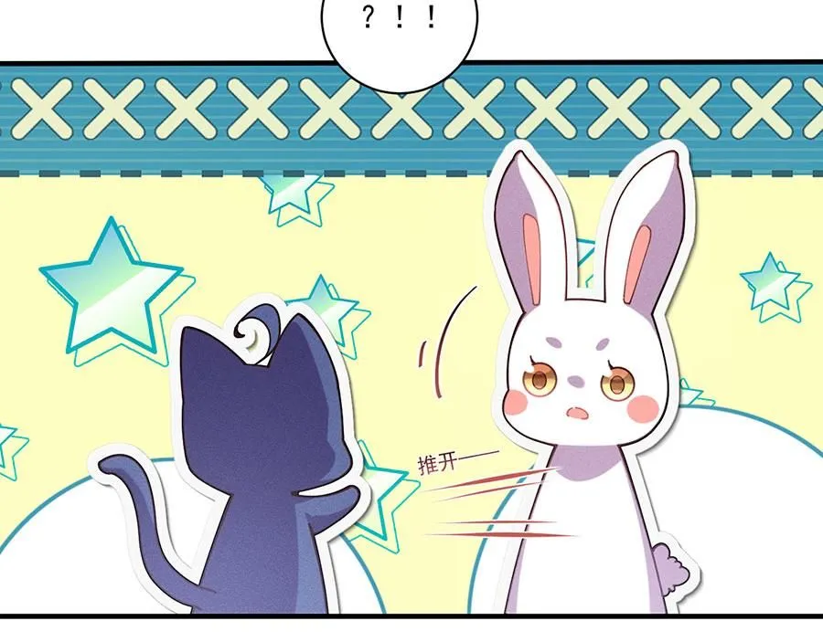 第478话 初步和解38