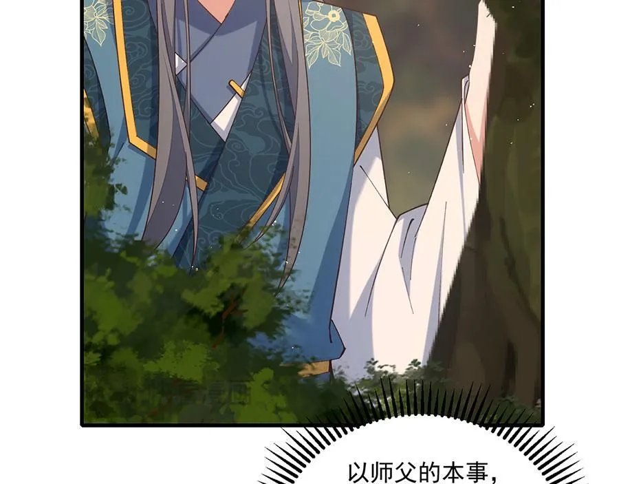 第472话 露面46