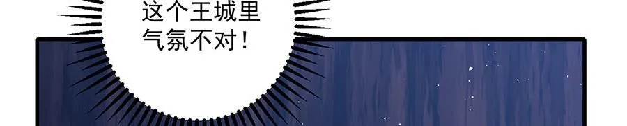 第482话 合作103