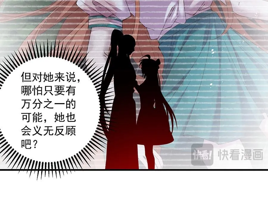 第465话 决裂75