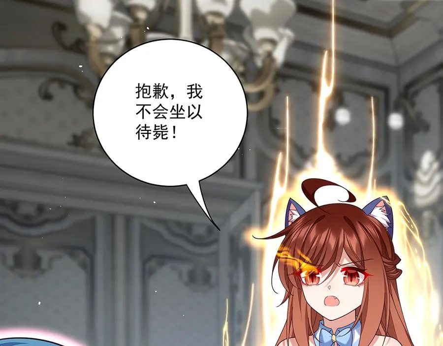 第488话 真假碎片62