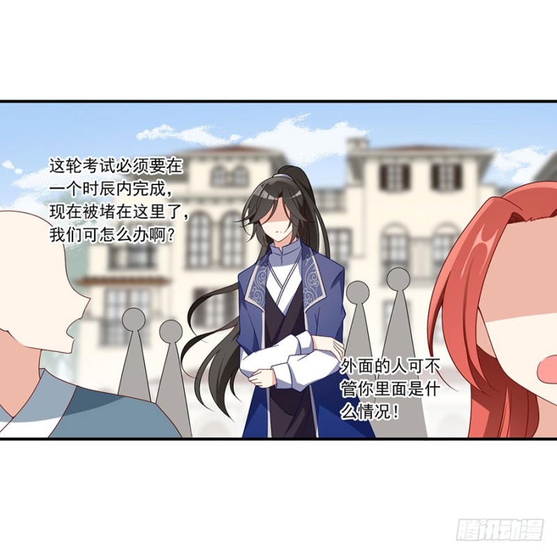 130.要被小渊渊发现了20
