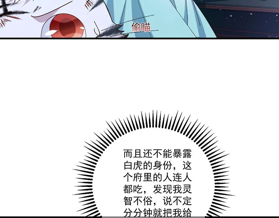 第447话 恩情88