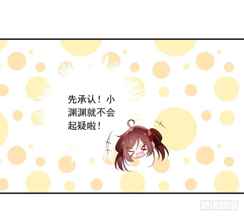 131.英雄救美23