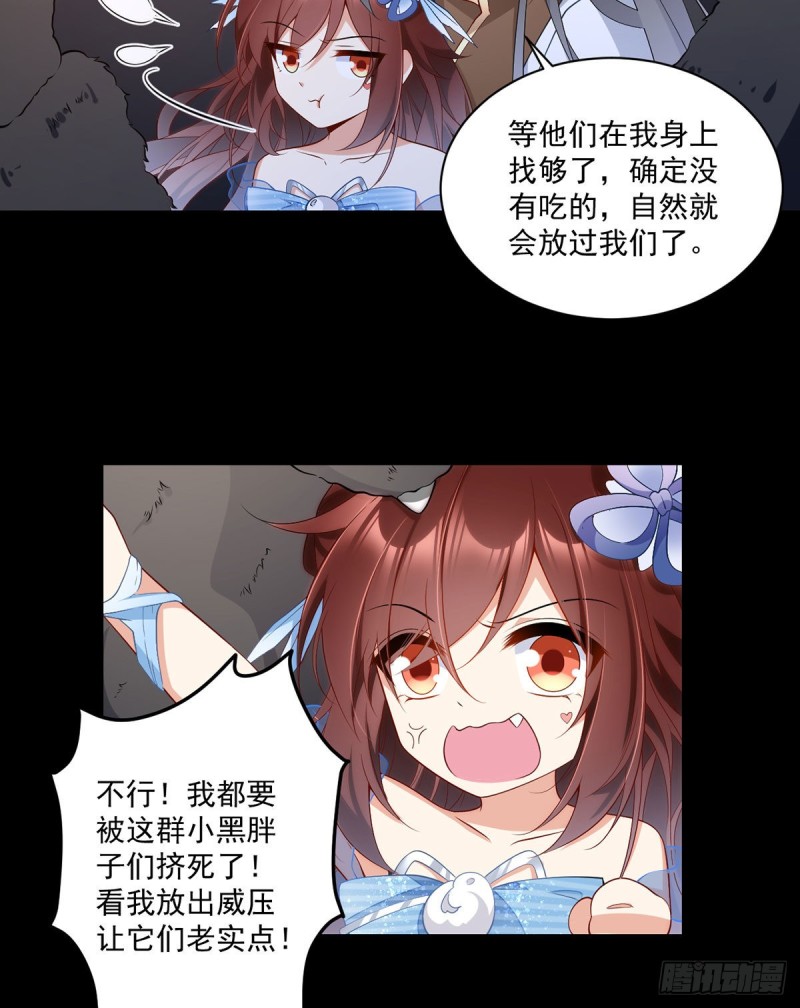 225.我永远是师父的人14