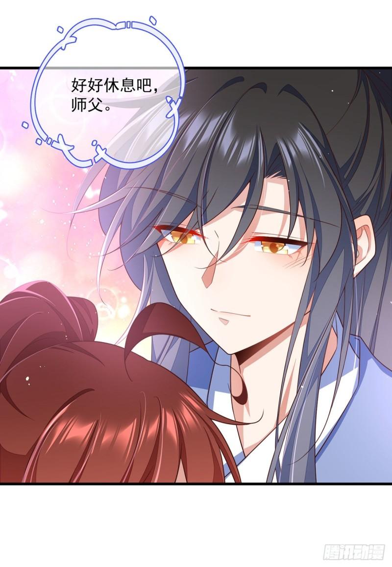 第352话 后院要起火了！13