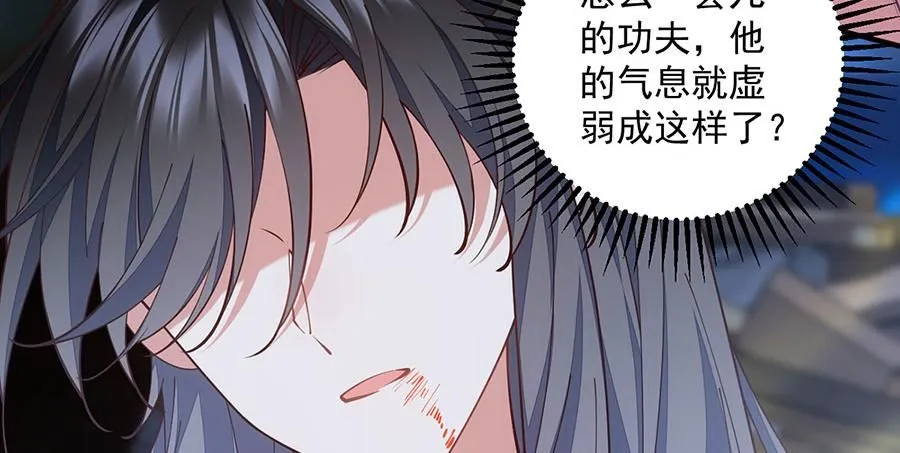 第467话 给你一个解释的机会53