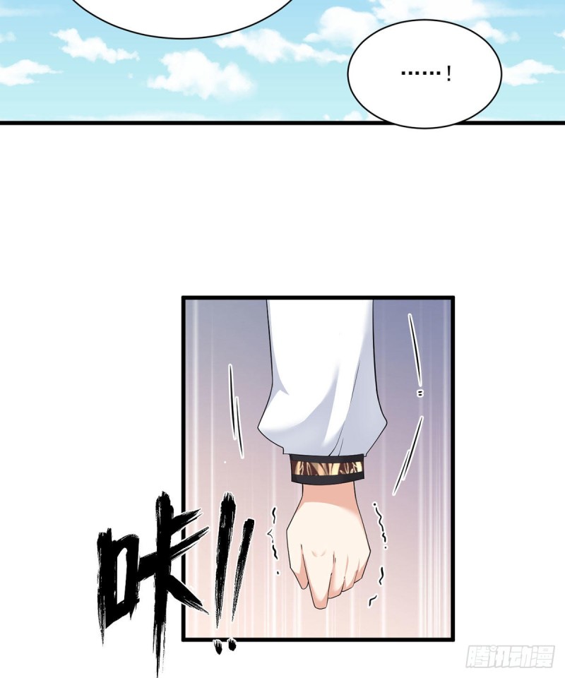 238 .徒弟暗搓搓的占有欲15