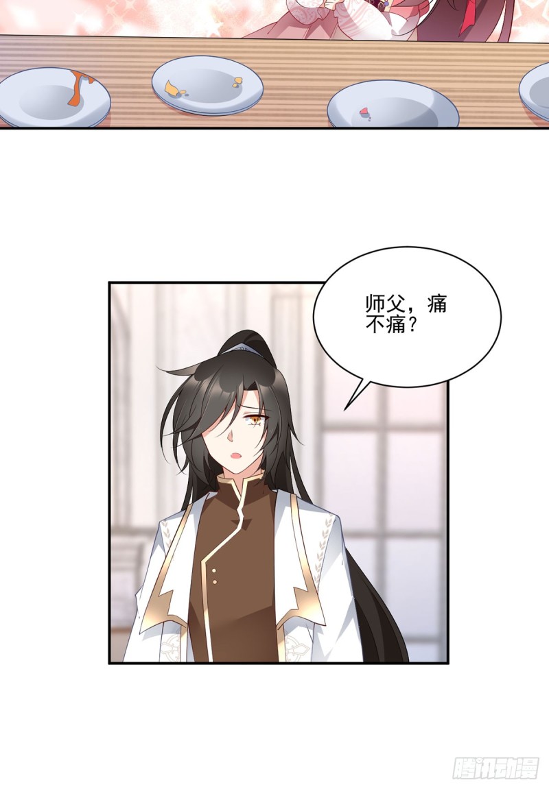 174.学院的介入3