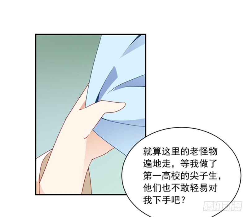 127，离家出走，从现在开始！33