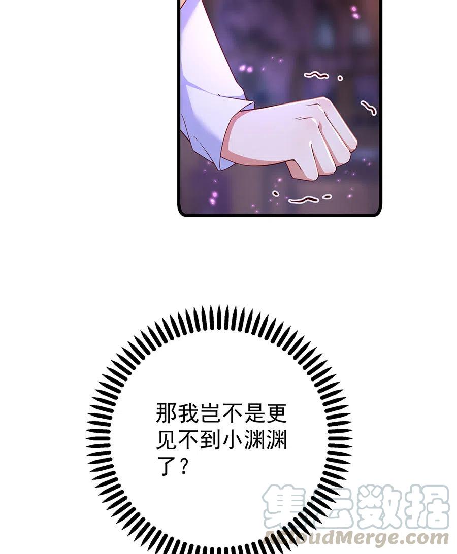 294.去见徒弟的路上被劫走了36