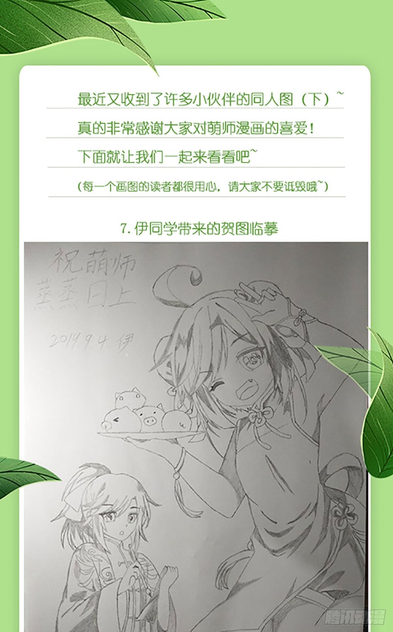 183.苏和悦顶罪28