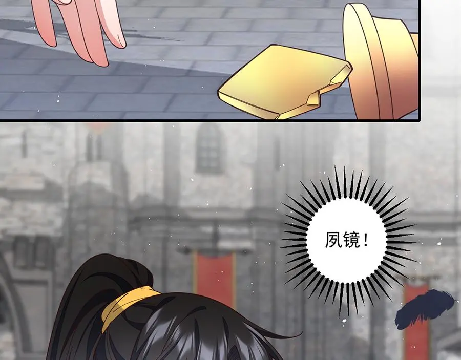 第488话 真假碎片97