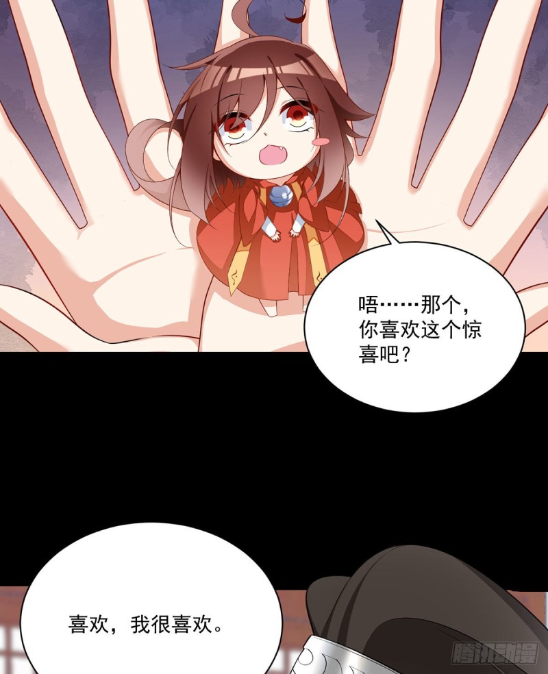 224.小小师父和长寿面3