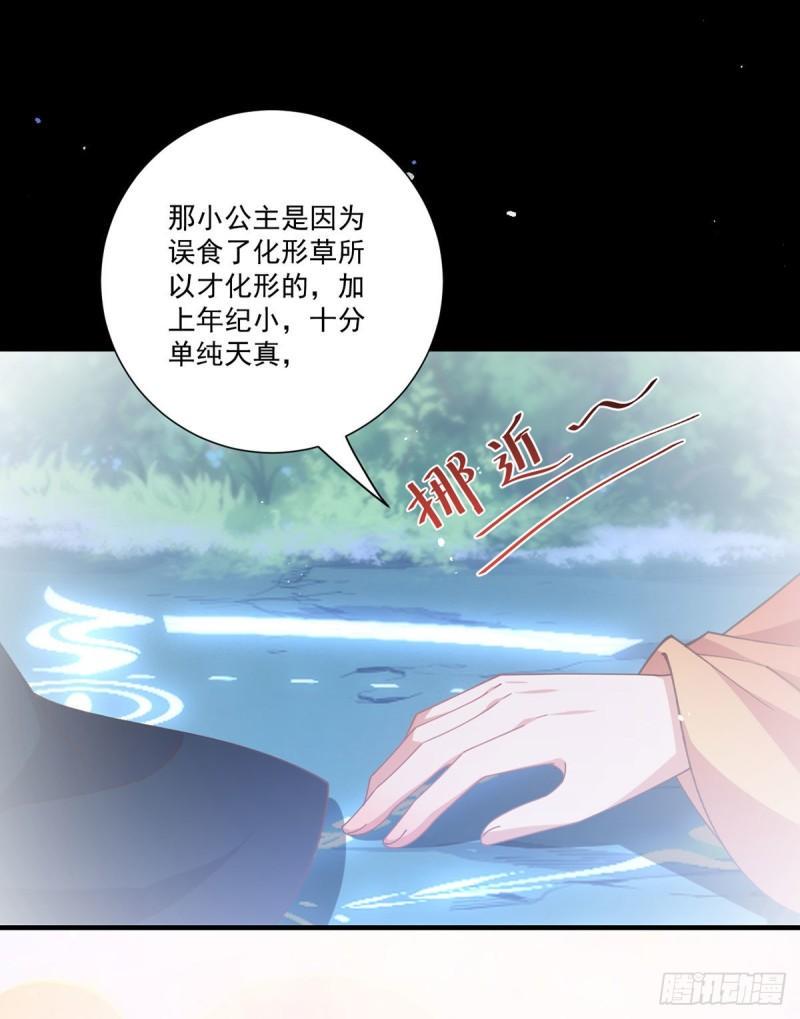 第392话 心动类型31
