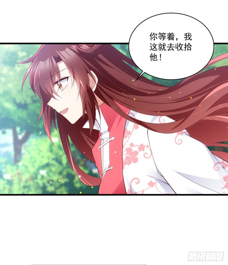 281.宝藏的呼唤9
