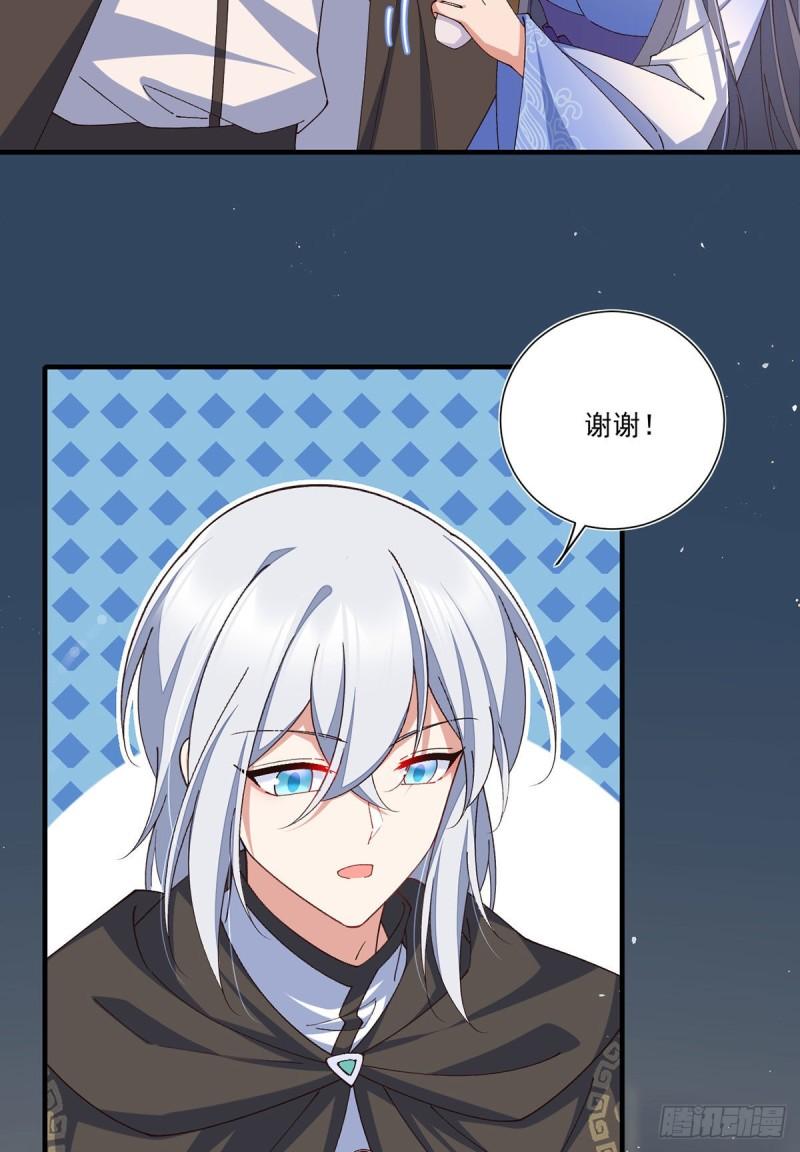 第366话 爹爹大显身手37
