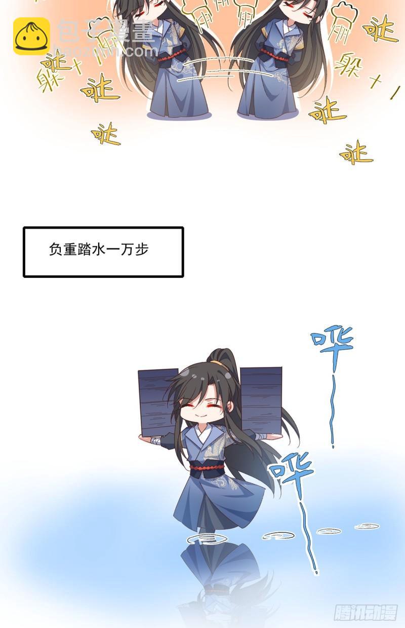 第353话 操练的真相39