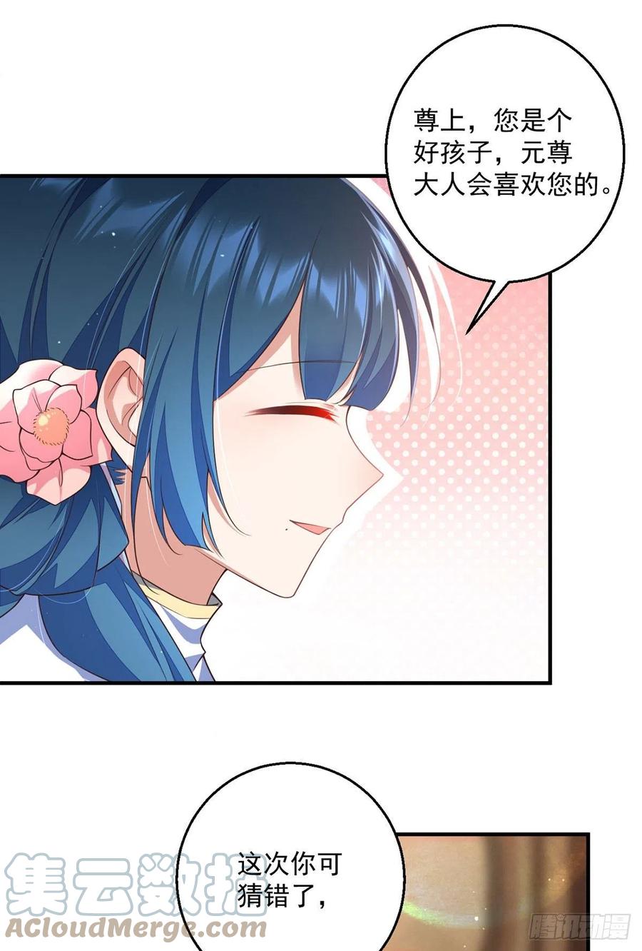 第350话 再次向厨房出击！10
