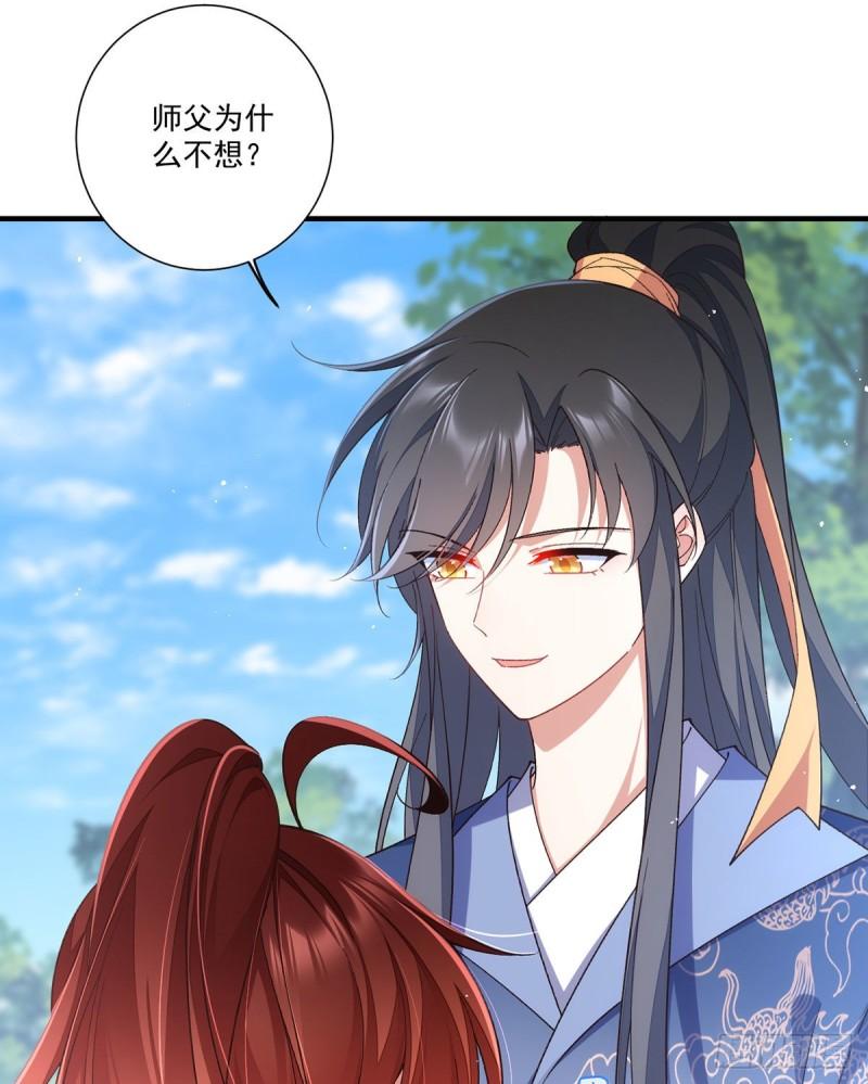 第358话 巨石之后好刺激16