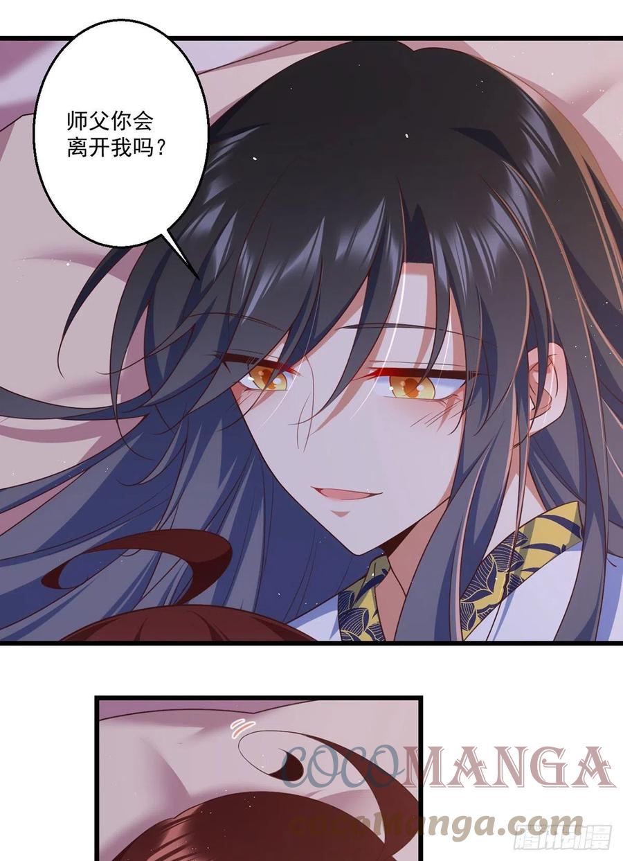 第335话 噩梦10