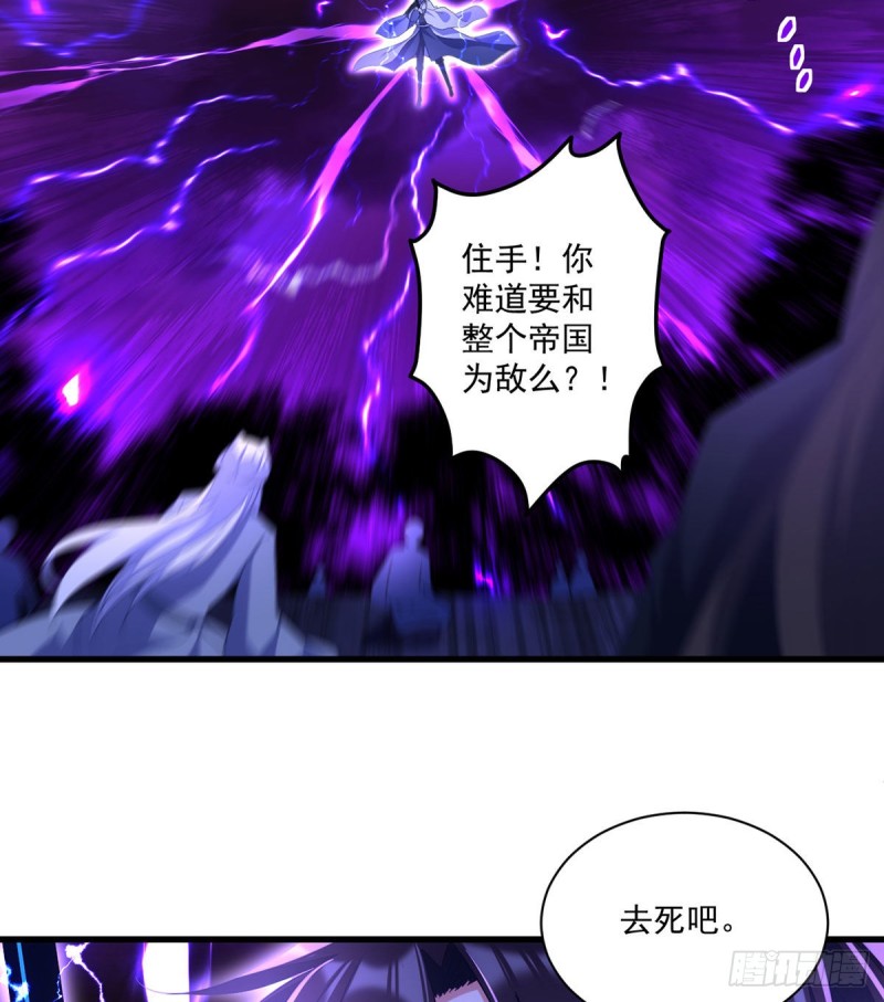 第304话 血印被抹掉了37