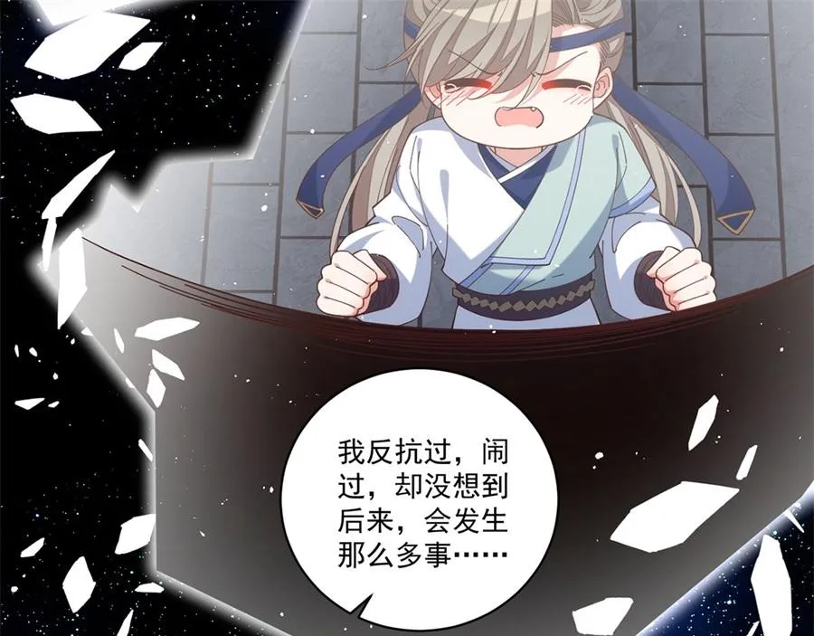第442话 佛心难成31