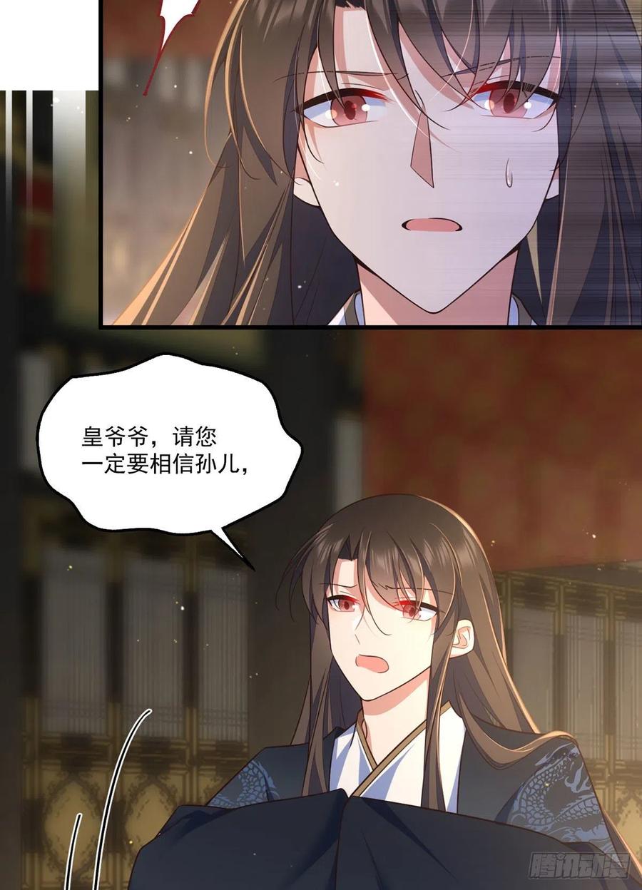 第338话 当众验血13