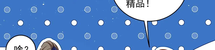 第443话 浑身是宝85