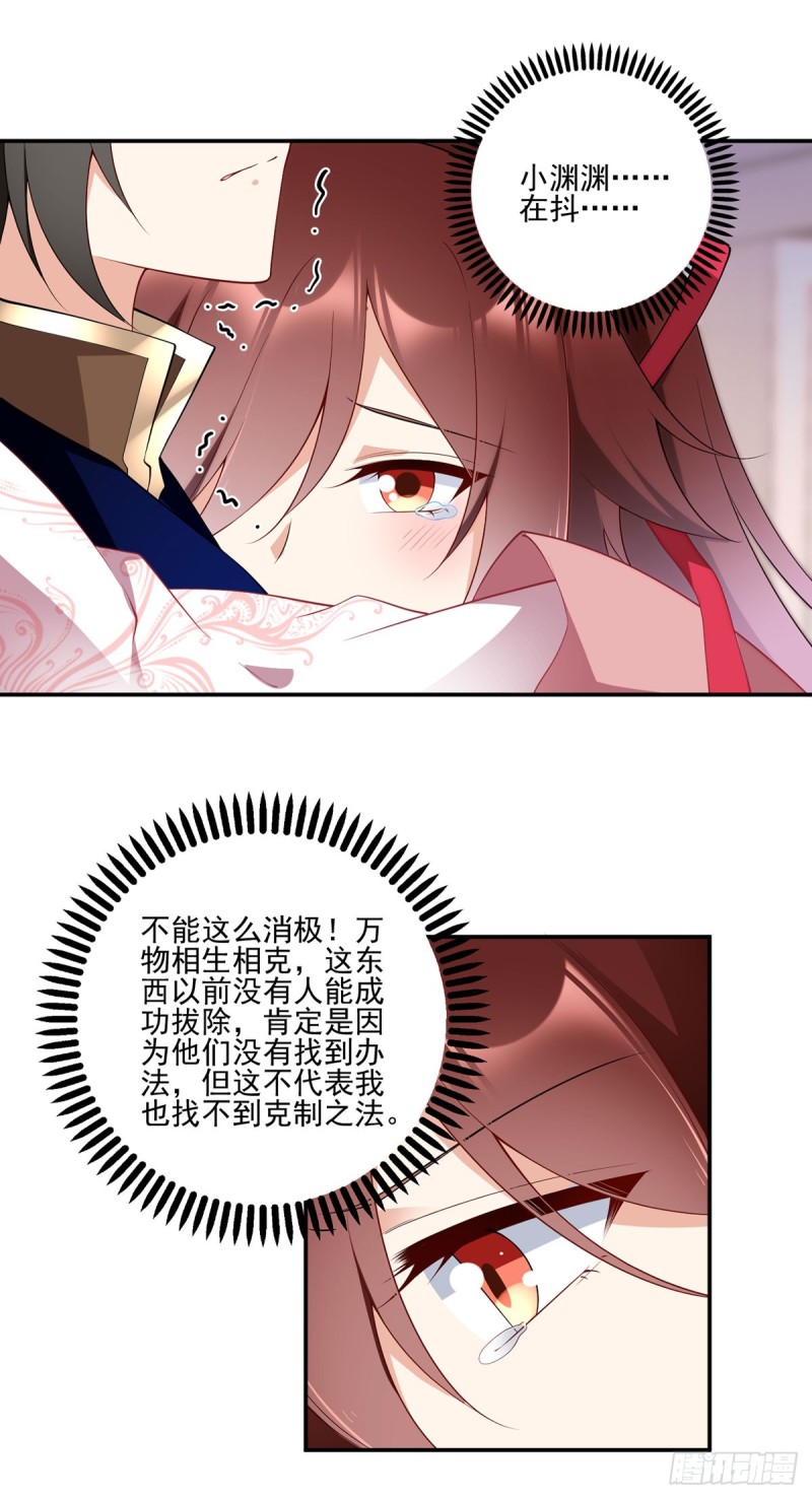 173.嗜血枯木21