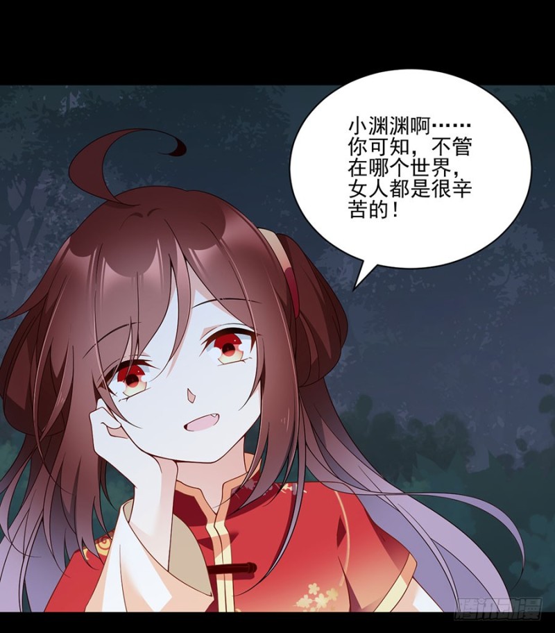 156.是心动呀糟糕眼神躲不掉18