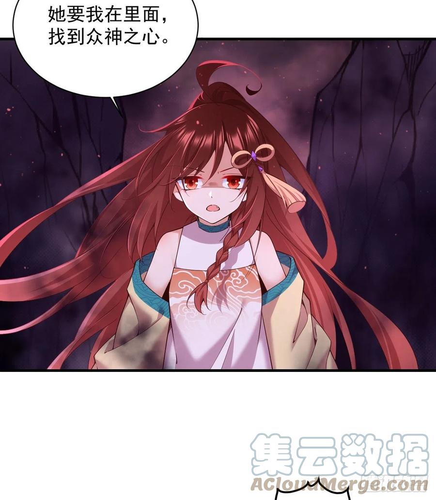 第323话 万恶侵袭10