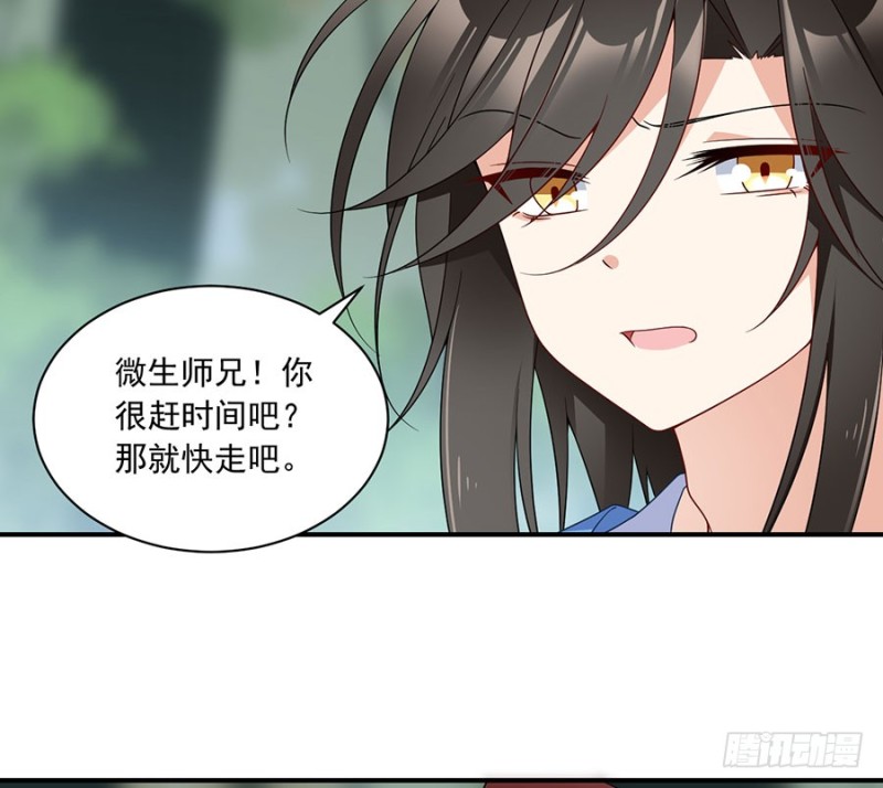 126.藏情于心10