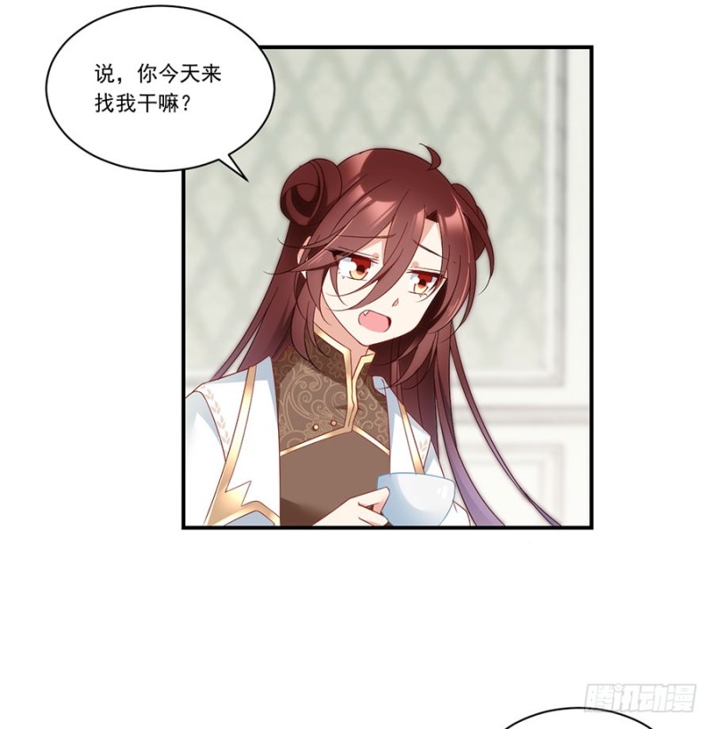 136.变坏的小渊渊16