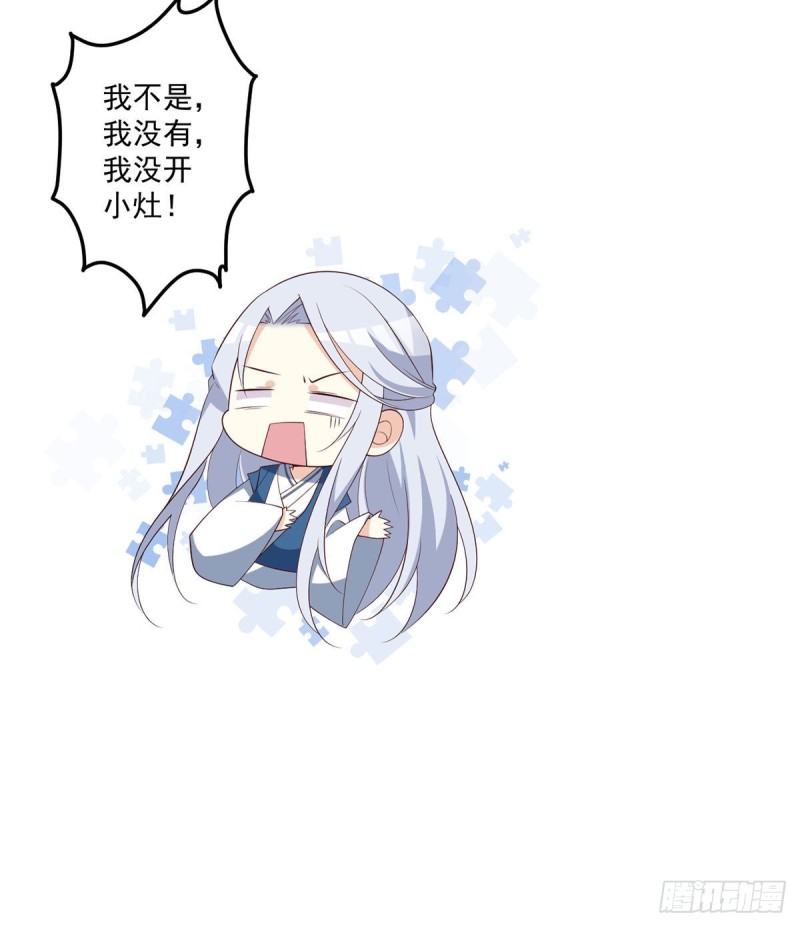 240.我的醋，你不用吃35
