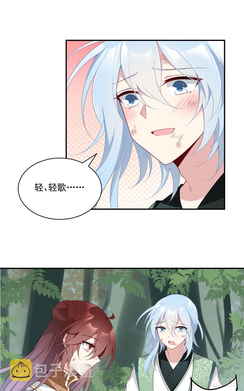 161.大力女金刚14