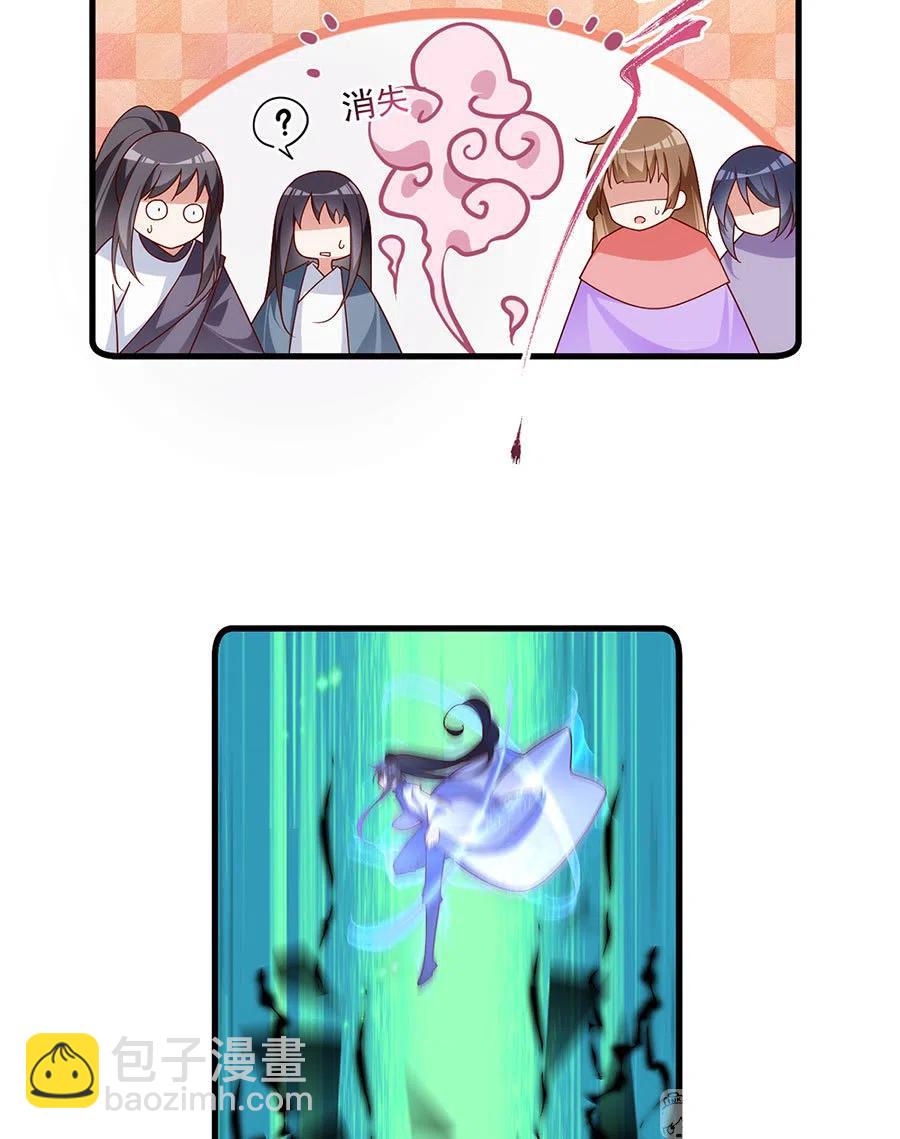 第303话 秘境打开27