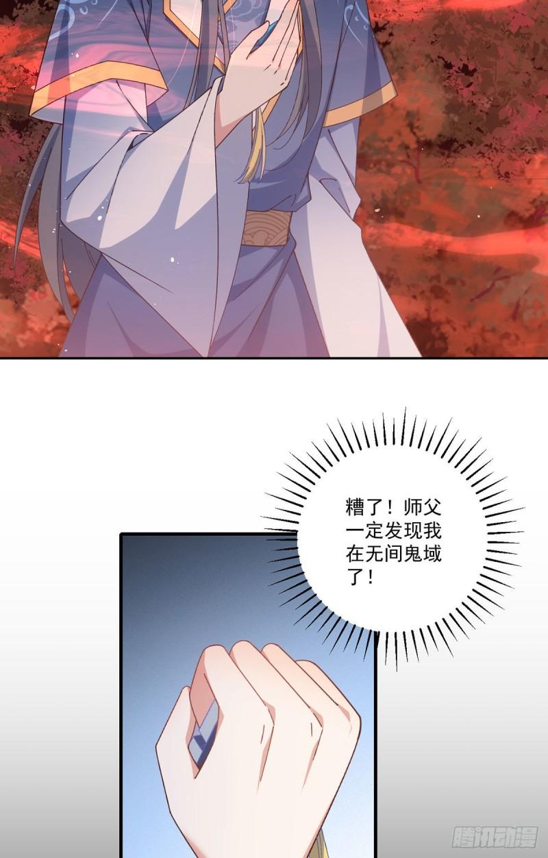 第374话 她的担心25