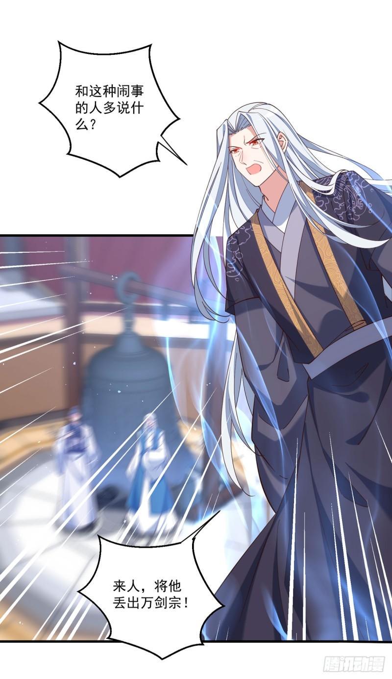第421话 大典提前？30