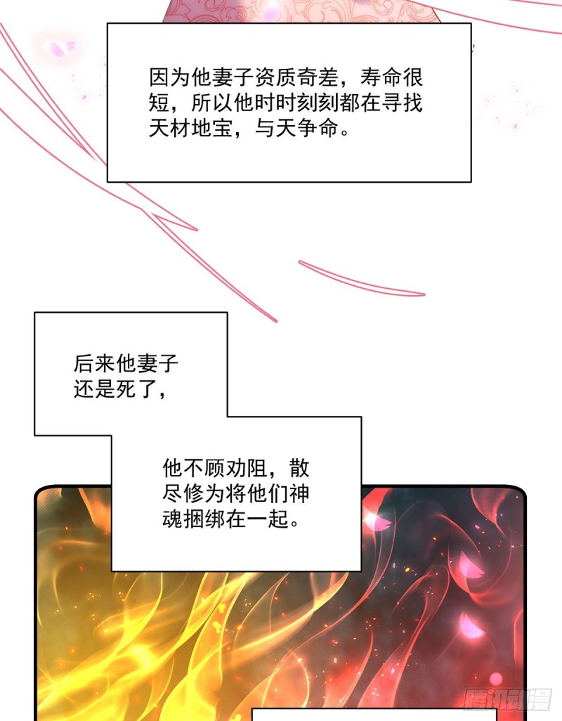 第290话 车轮战6
