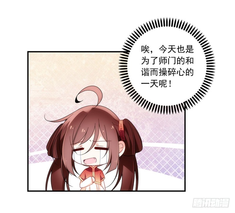 126.藏情于心18