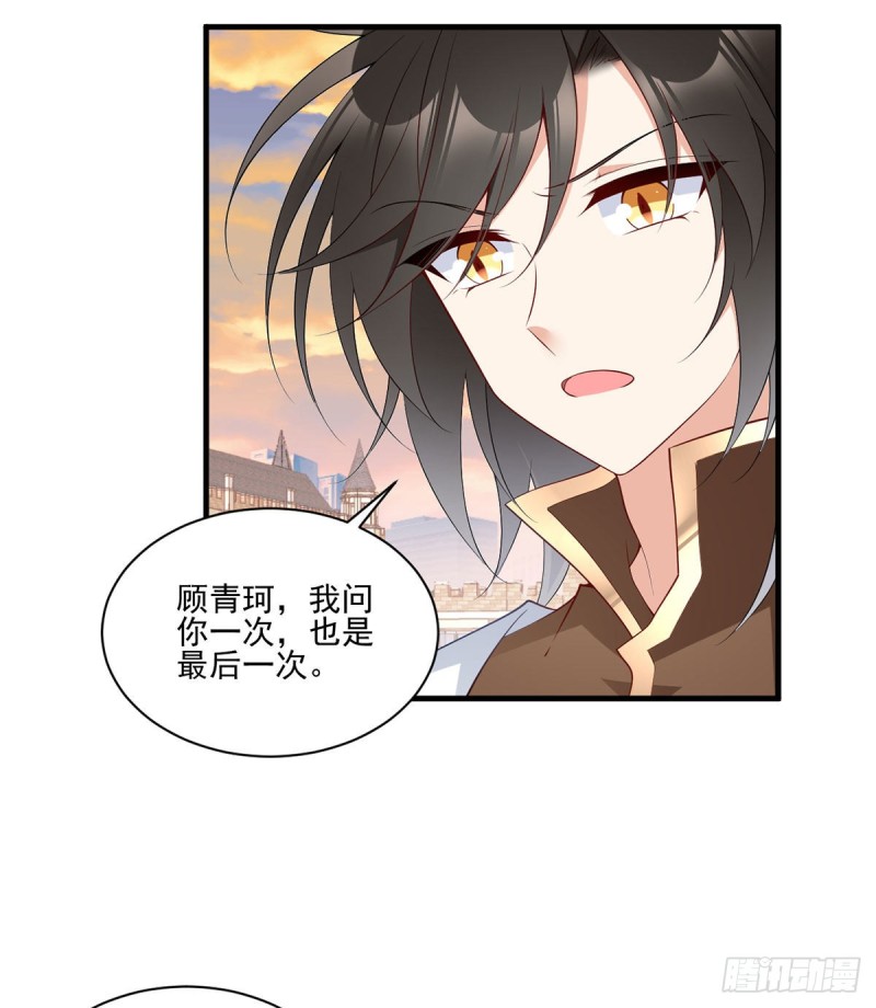 214.至深至纯元初23