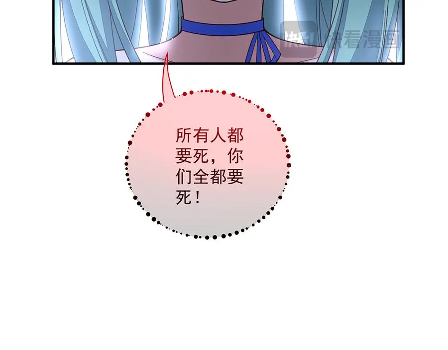 第488话 真假碎片129