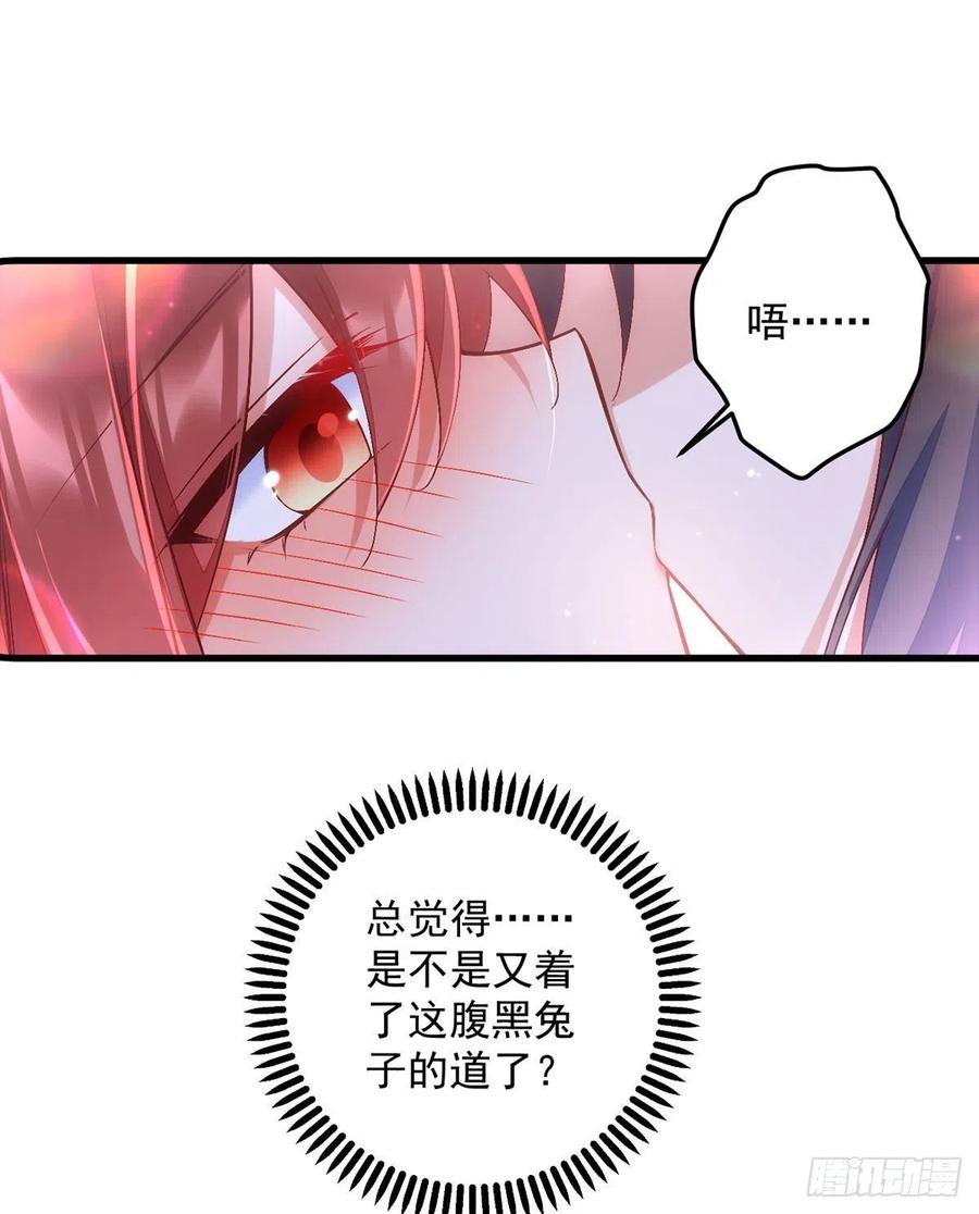 第327话 逆徒套路太多了！25