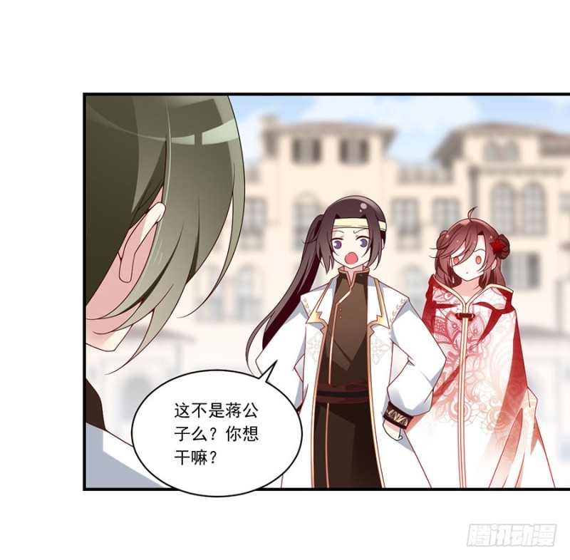 131.英雄救美19