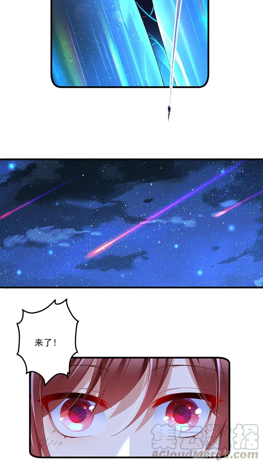第299话 漫天流火22