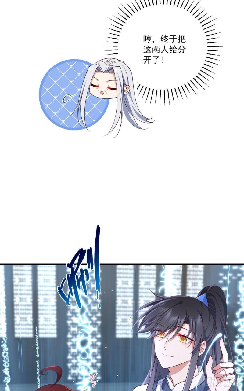 第360话 离别之吻5