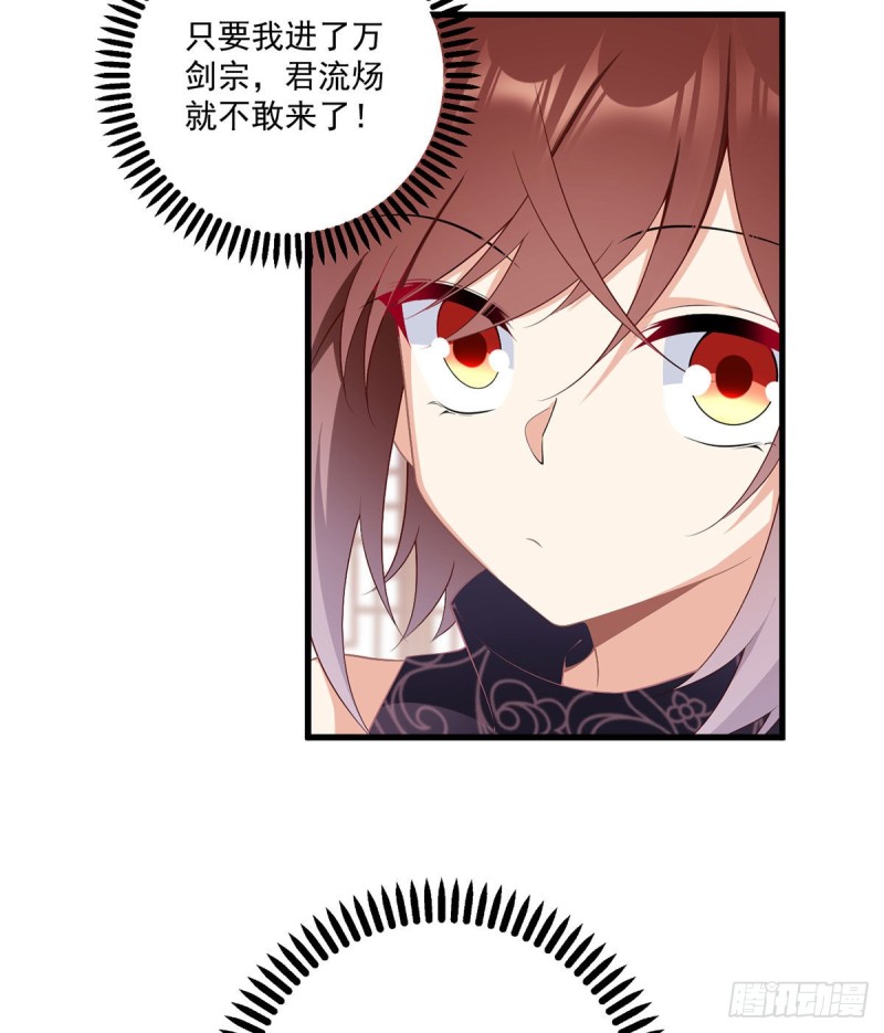 231.徒弟追来了！10