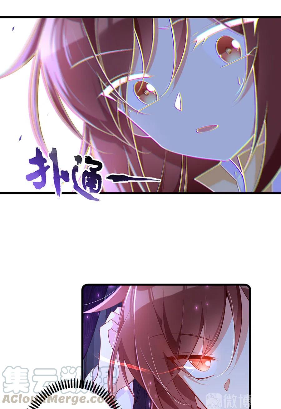 第296话 师徒终相见6